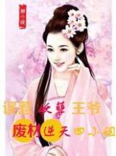 sim card slot huawei p30 pro Qin Yan di mata Si Ming bukan hanya lawan jenis yang paling cantik di sekitarnya