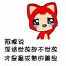 daftar akun togel online Bahkan Ye Feng tidak akan berani meremehkan kekuatan Xiaoli.